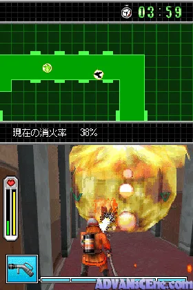Simple DS Series Vol. 39 - The Shouboutai (Japan) screen shot game playing